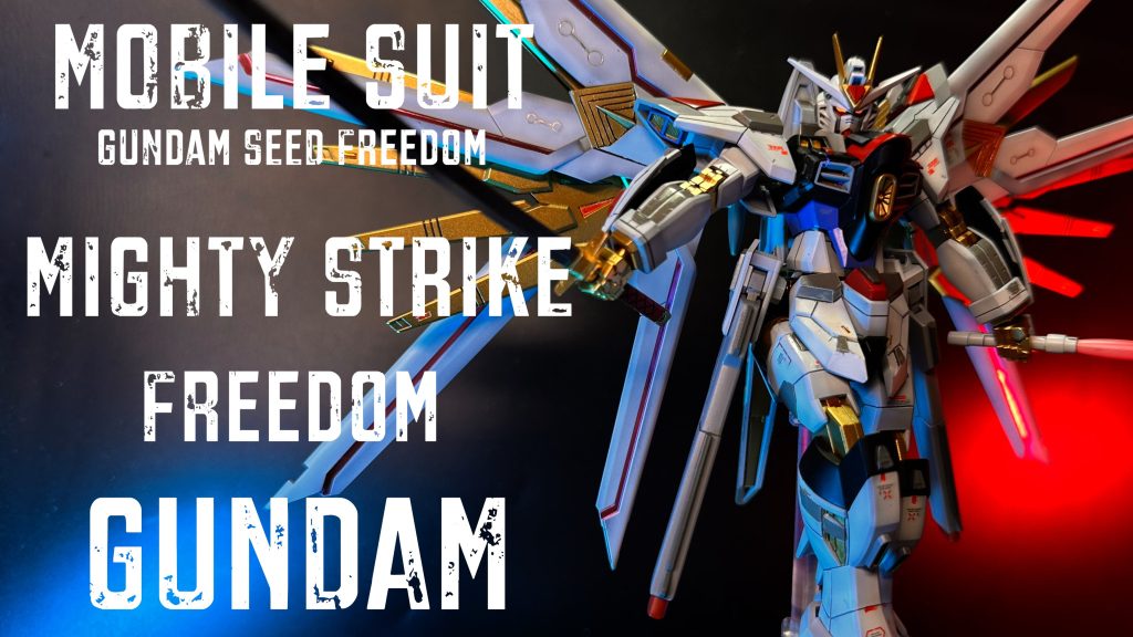 【ガンプラ全塗装】HGマイティストライクフリーダムガンム【Gunpla custom build】ZGMF-/A-262PD-P Mighty Strike Freedom Gundamhttps://youtu.be/7rx2UYU67IwYouTubeで動画投稿してます、箸休めに覗いてみてくださいm(_ _)m
