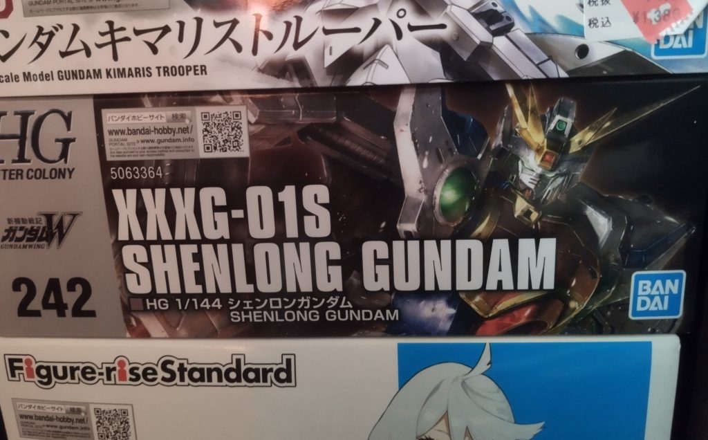 作品名：<p>ずっと欲しかったシェンロンガンダム何とか入手できました！5機まであと2機！</p>