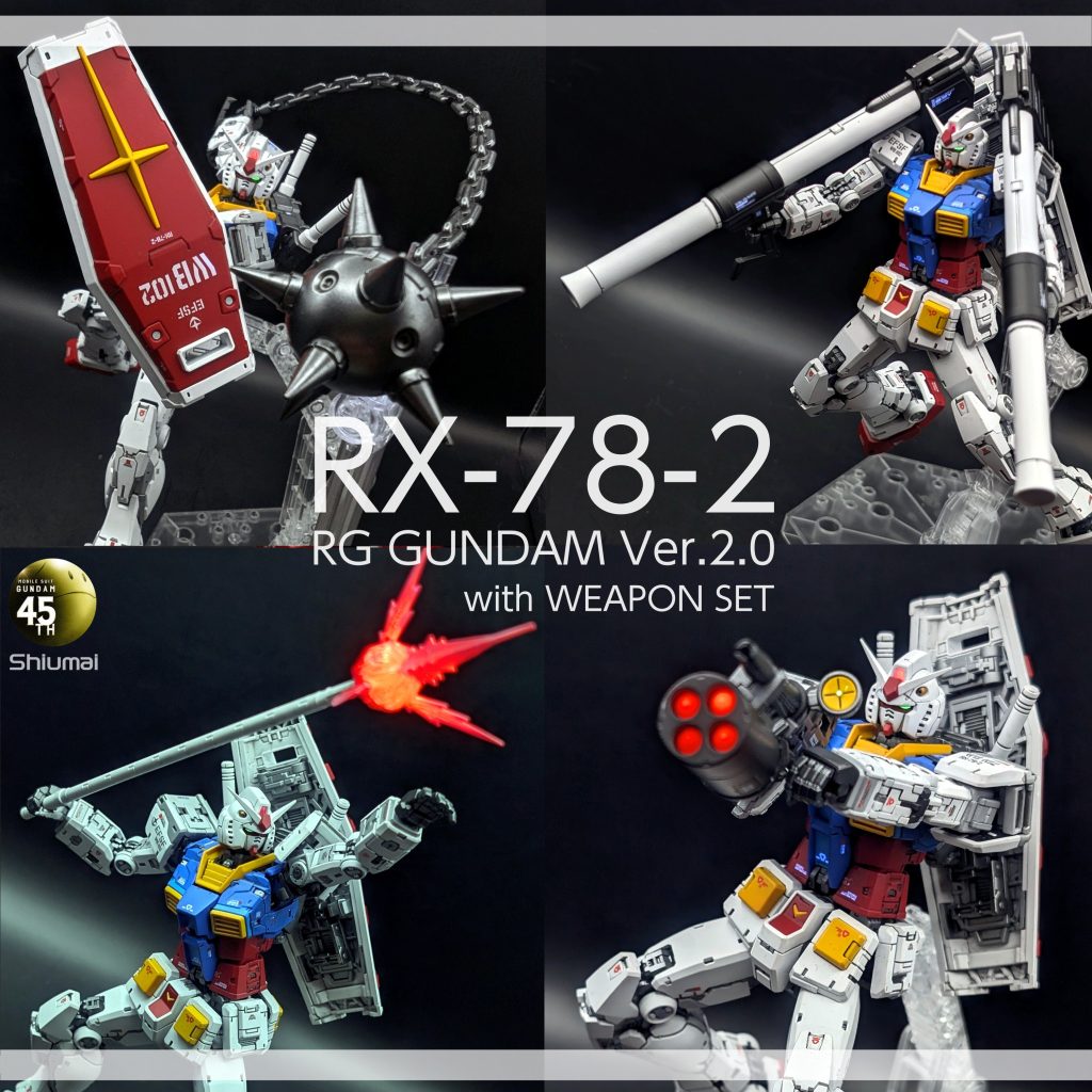 RG 1/144 RX-78-2 ガンダム Ver.2.0 + 武器セット