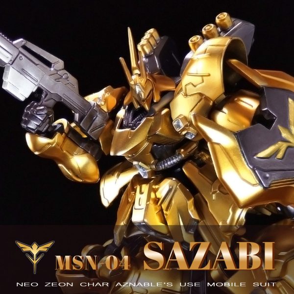 サザビー GフレームFA02 ゴールド塗装