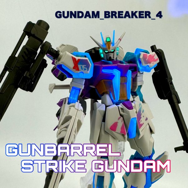 ガンバレルストライクガンダム(GUNDAM BREAKER Ver.)