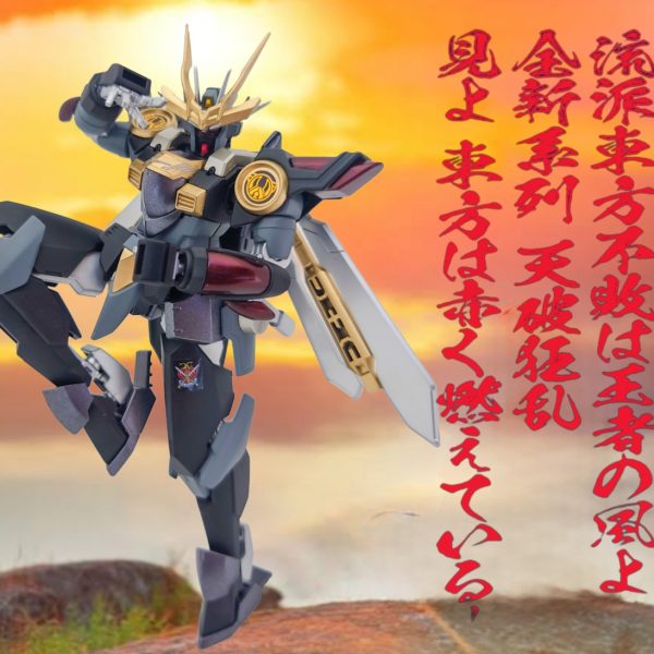 HG ウルティマゴッドガンダム