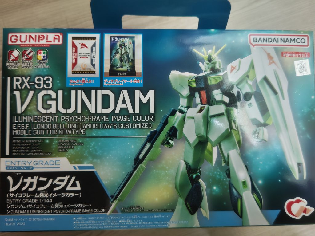 作品名：<p>仕事帰りにコンビニ寄ったら見つけて買ってしまった あまりガンダム系作ったことないけど連休だから作ってみようかな(gundam-kao5)</p>