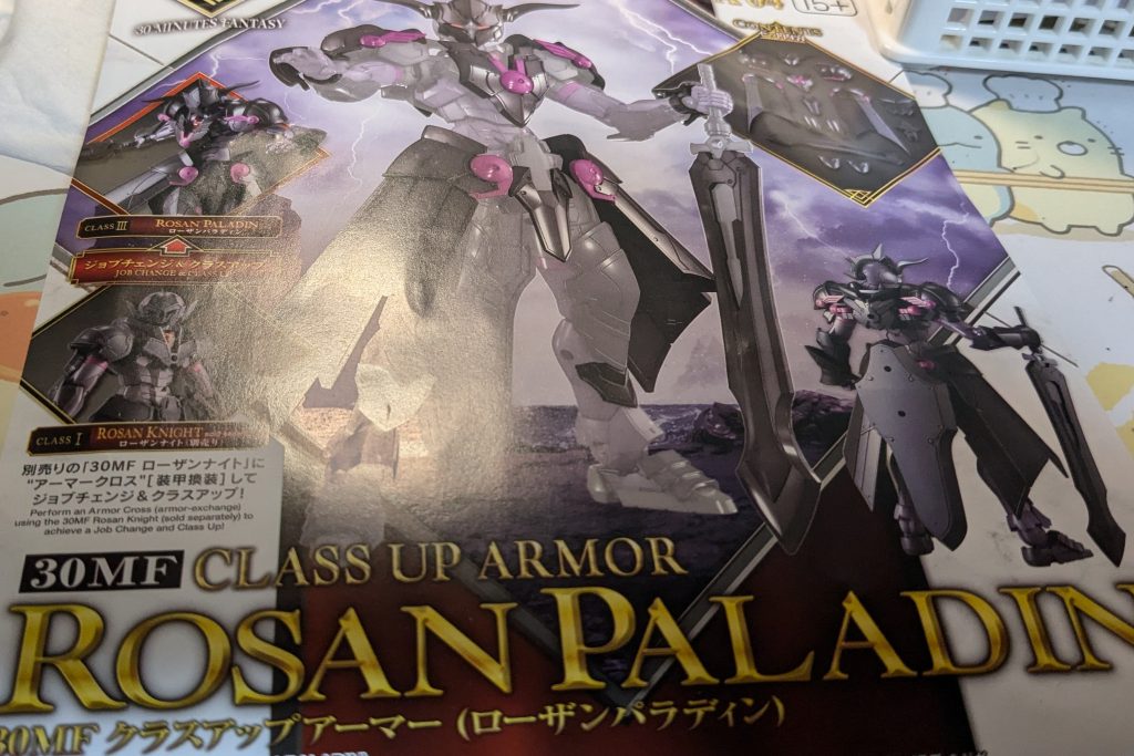 こちらの商品です