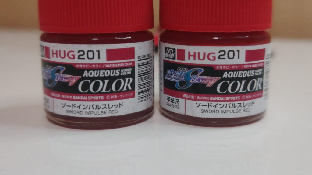 せっかく買ったのに忘れられたソードインパルスレッド