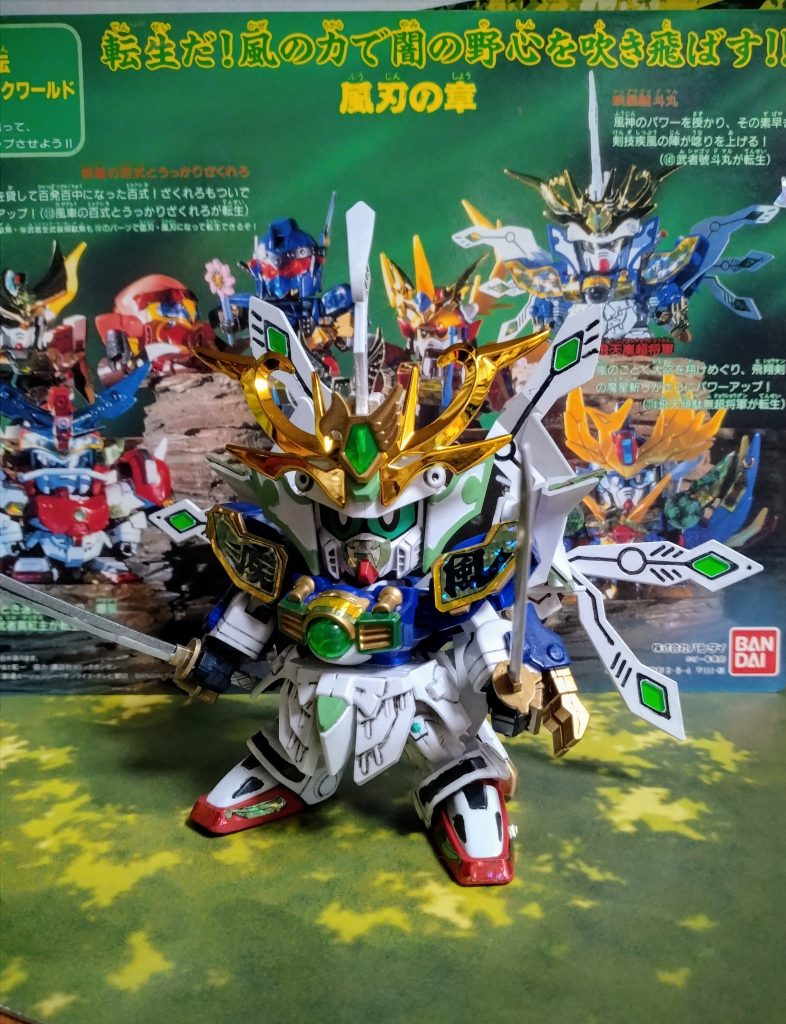 風の谷の號斗丸‼️(疾風號斗丸)–2枚目/制作者：サト