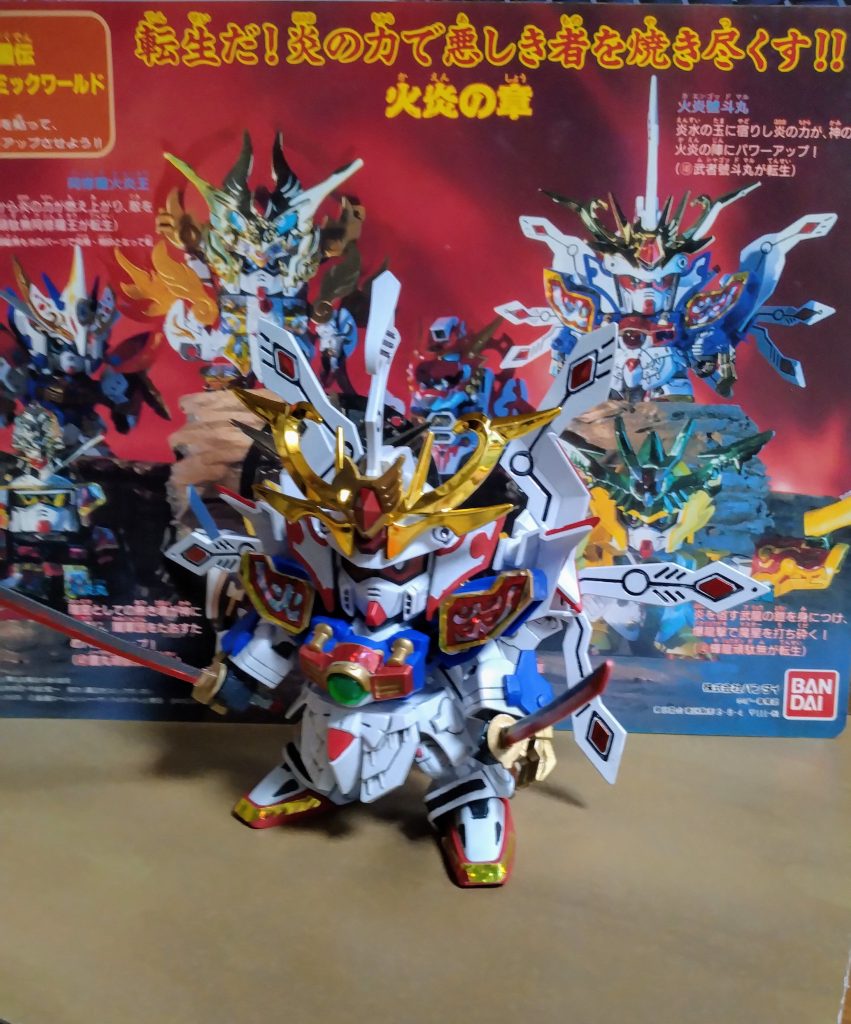 火炎の號斗丸🔥🔥🔥–2枚目/制作者：サト