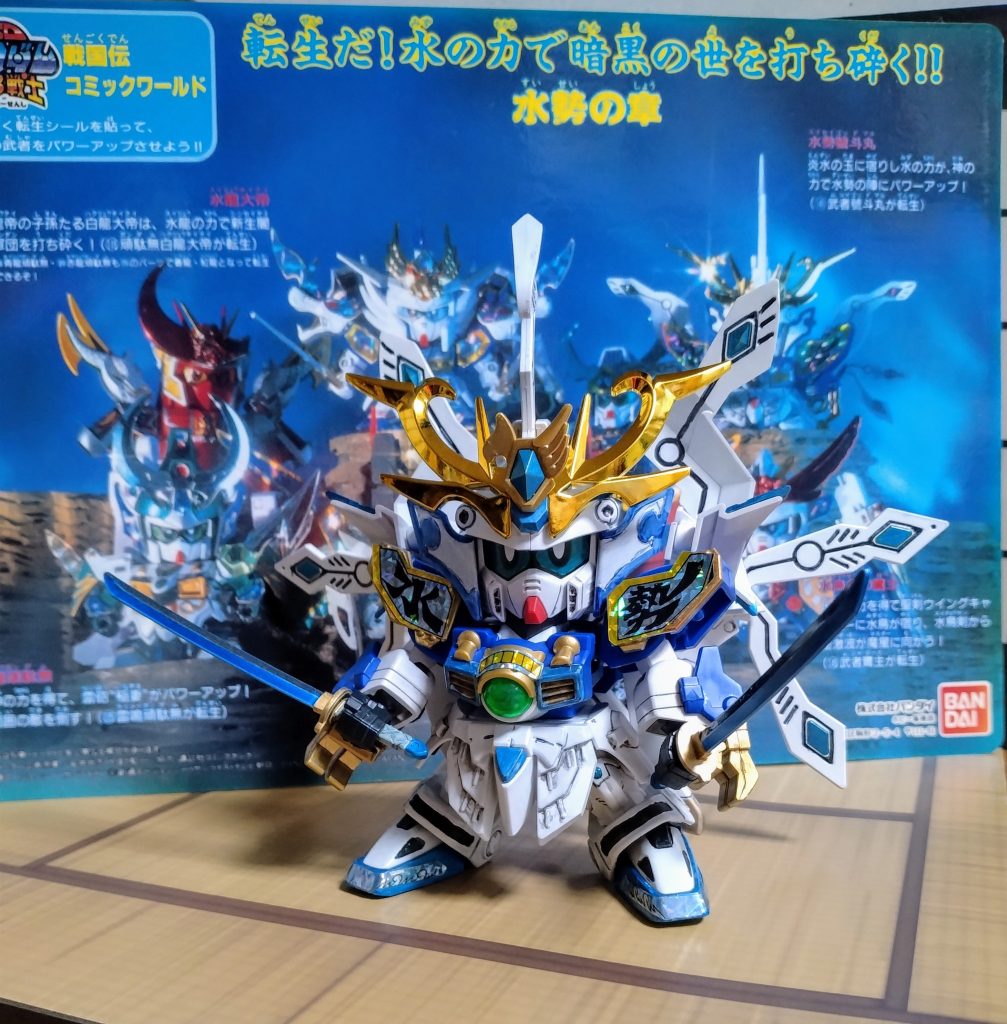 水勢の號斗丸💦💧💧🫧🫧–3枚目/制作者：サト