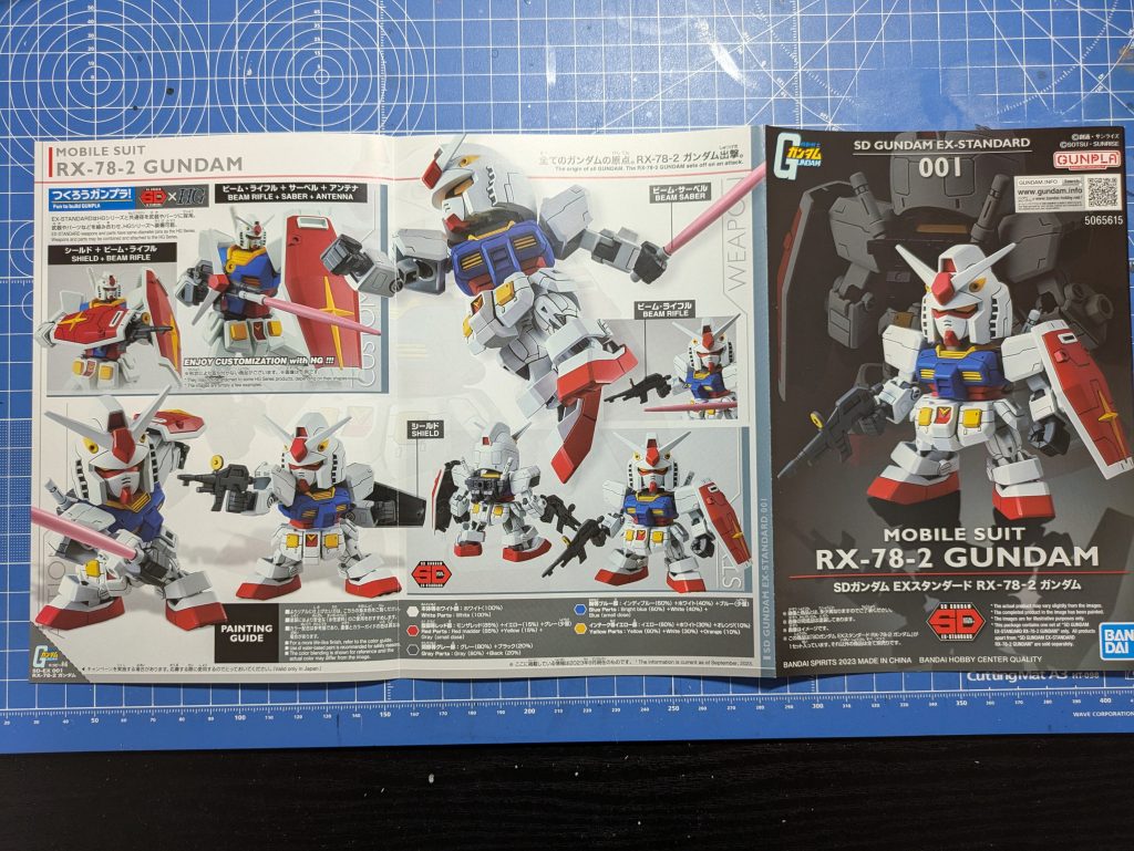 SD EXスタンダード RX-78-2 ガンダム–4枚目/制作者：リーノ