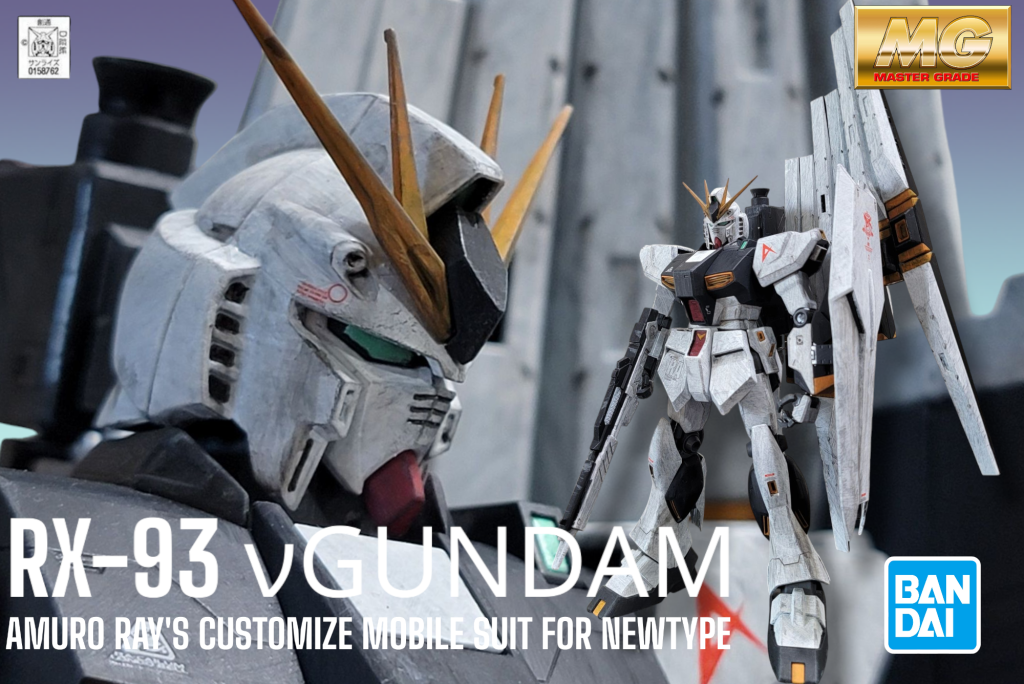 楽しみのためにRGのボックスアート風のモックアップを作ってみました。