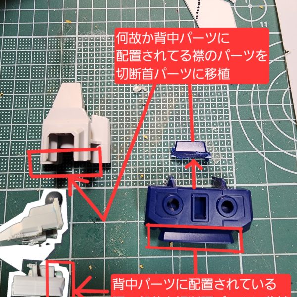 続けてBB戦士ニューガンダム(福岡ver.)です。沢山有る肉抜き穴とパーツの小ささと格闘しながら製作進めてます。（5枚目）