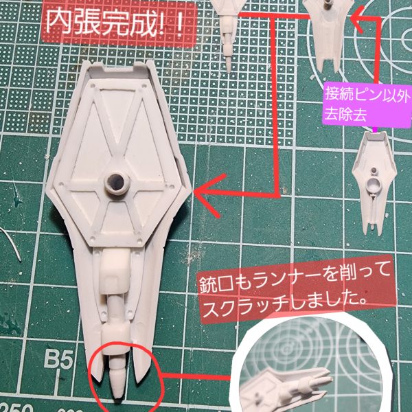 続けてBB戦士ニューガンダム(福岡ver.)です。沢山有る肉抜き穴とパーツの小ささと格闘しながら製作進めてます。（3枚目）