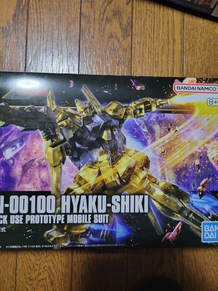 初投稿であげた百式観音キリークに続く、百式観音シリーズで百式観音ウンを作成したいと思い買ってきました😆こちらは、冬の間に完成させて春になったら塗装して仕上げたいと思います。