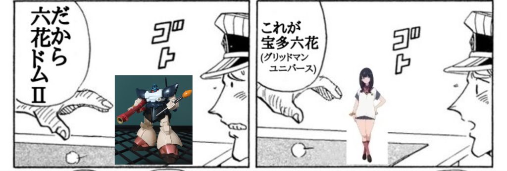 もうⅡ(ツヴァイ)ですから–3枚目/制作者：マフ茶