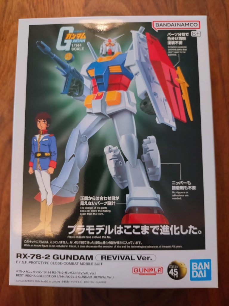 「アムロは入ってないけど40余年の技術が入っているよ」と書いてあったが、僕はそのワードセンスに全く響かなかった…僕はおじさんじゃないのかもしれません…