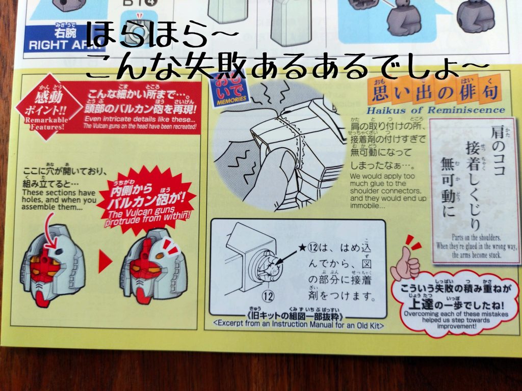 ターゲット:おじさん