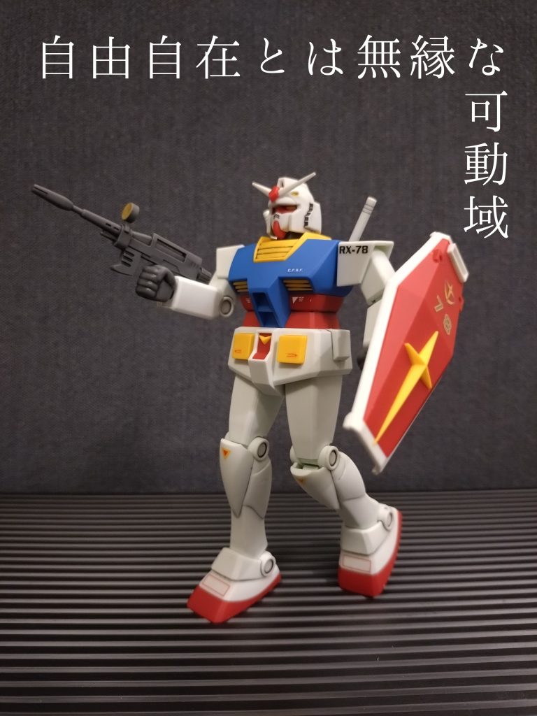 多分誰も楽しくない。おじさんが(懐しいなぁ〜)と感傷に浸る時間をバンダイがわざわざ作ってくれたのだろうと解釈…