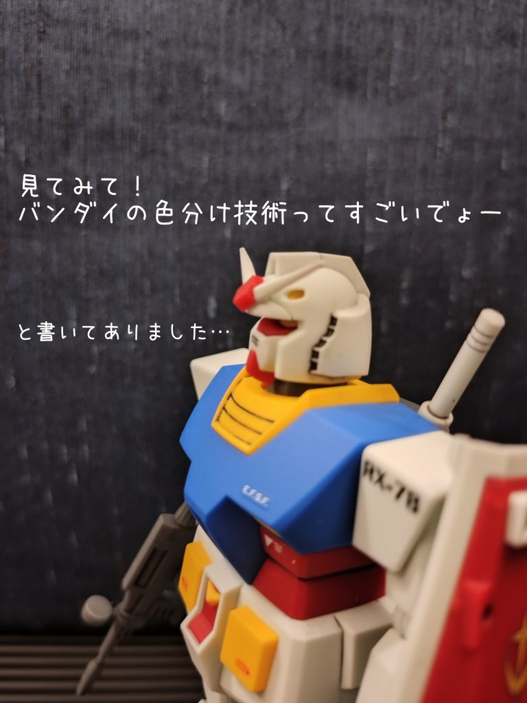 墨入れ、シール貼って、艶消しをぶっかけて完成…