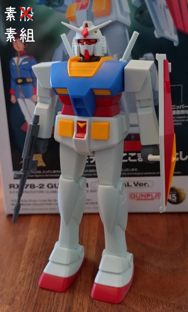 素組は20分程度…正面にジョイントが来ないよう工夫されているが、(ふーん)程度の感想…