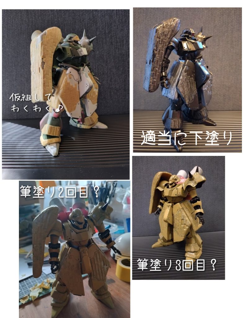何とかコーティングの欠損表現はエポパテが完全硬化する前の方が切り取りやすかったです。凸凹コーティングが固まれば余っている缶スプレーをぶっかけ。そして初めての水性塗料を何層も重ね塗りをして…飽きました…飽きました…久しぶりの筆塗りは苦行以外の何物でもありませんでした…