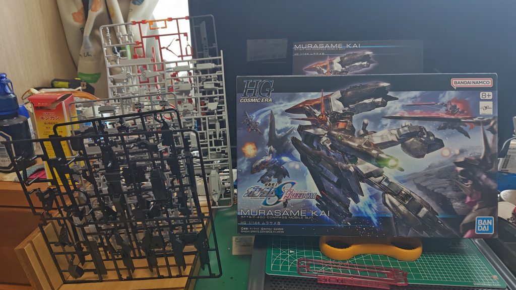 ボックスとランナー。