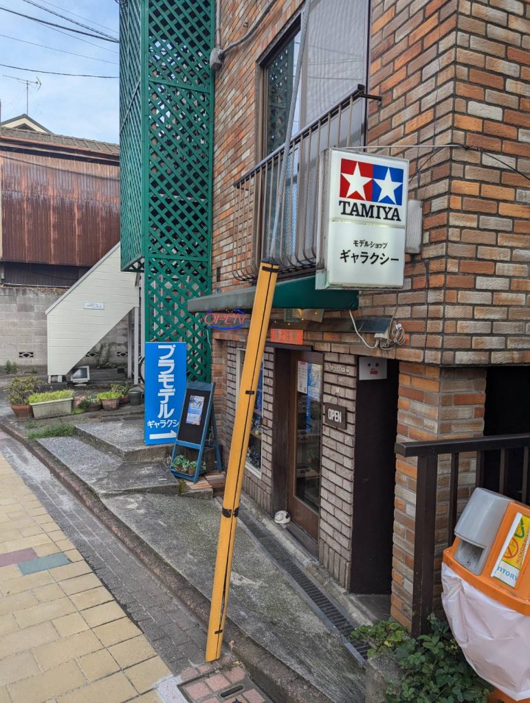 皆さんのように、最近のガンプラを作ってないので、何かつくらねば！と思い、東京都大田区大森に昔からある行きつけのプラモ屋へ。あまり売れないというスレッタちゃんを購入。