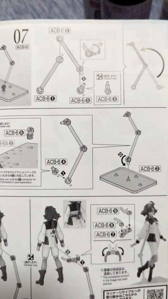 台座が貧相だったので、