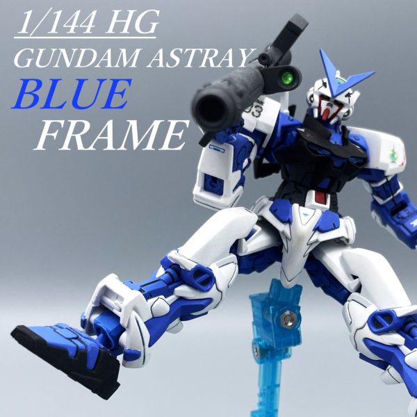 【旧HG】ガンダムアストレイ ブルーフレーム【筆塗り全塗装】