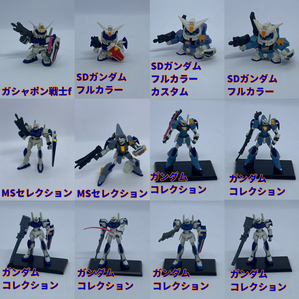 ガシャポン系フィギュア。デュエルガンダム割と何パターンもあって恵まれている気がする。