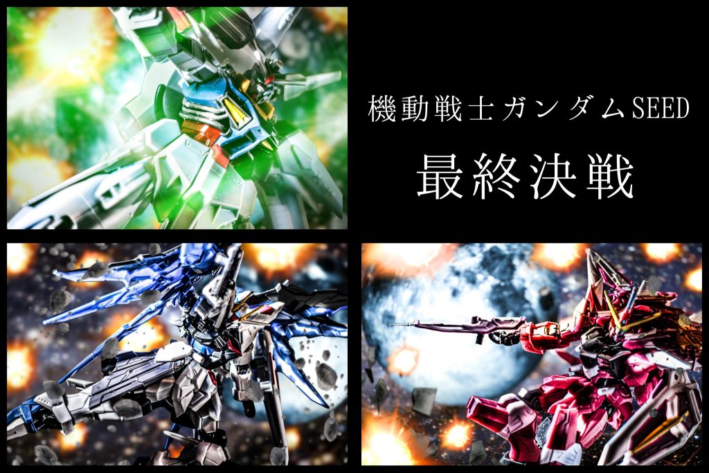 Gフレームの2機と並べた版も作っちゃいました（笑）