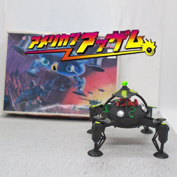 アッザム改造「超エキサイティン！！！アメリカンアッザム」