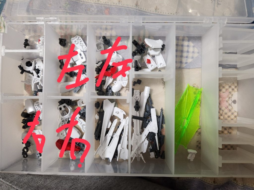 パーツ切り出しの様子。手脚の左右を区別するために写真に毎回と言っていいほど左右を書いている気がする…