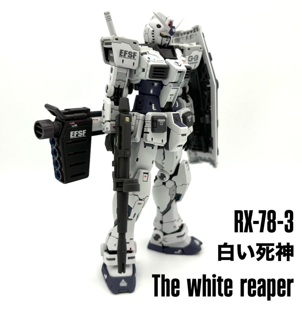 The white reaper（白い死神）