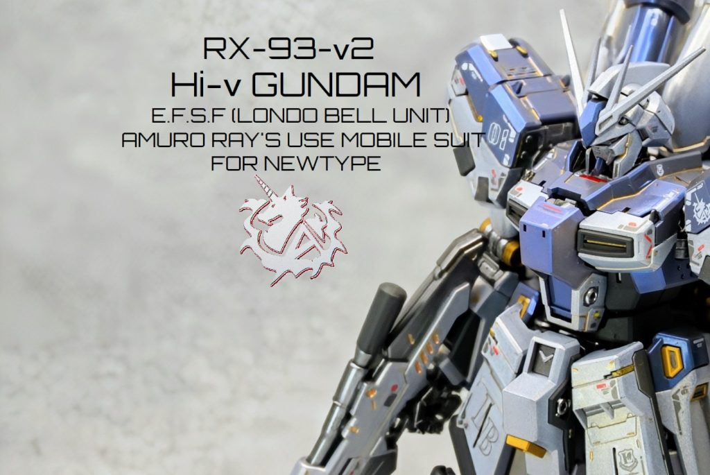 1/144 RG Hi-νガンダム