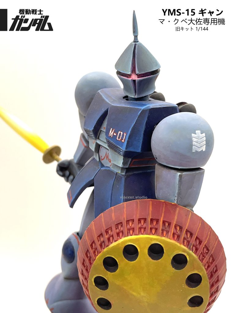 1/144  旧キット  YMS-15 ギャン–2枚目/制作者：@VincentYstudio