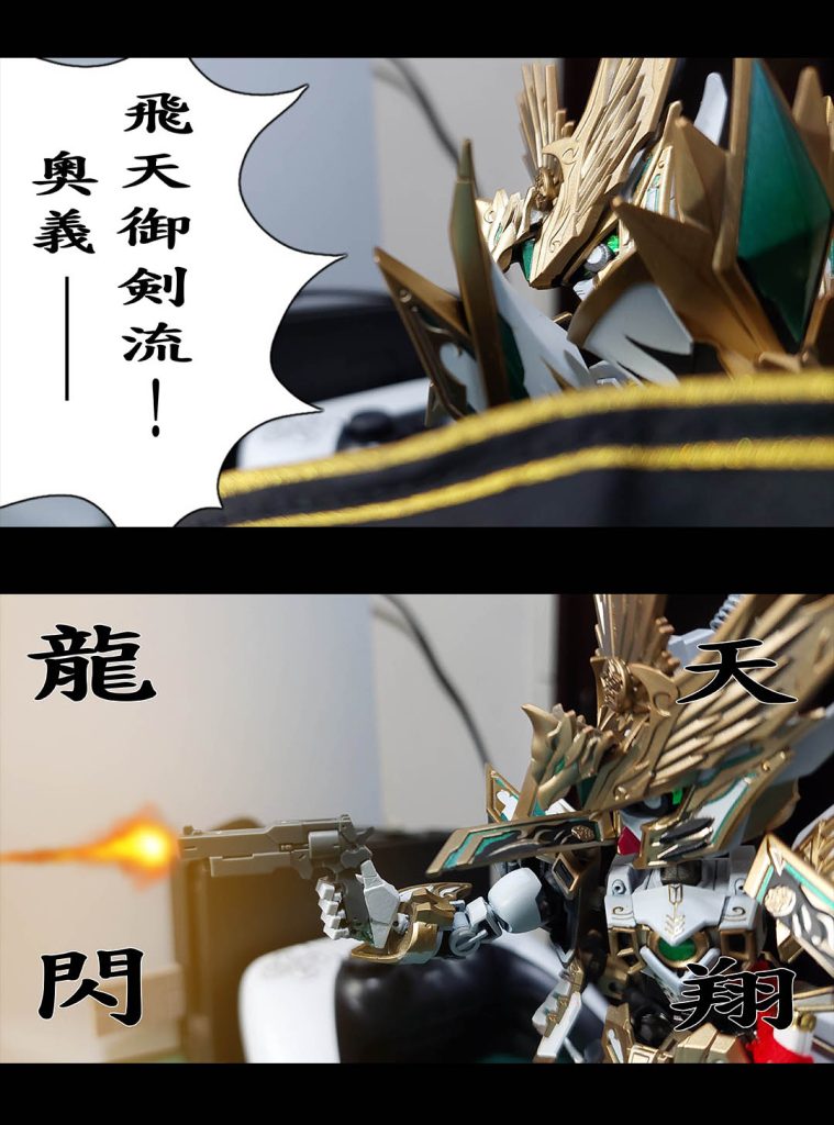 天下無双大将軍–4枚目/制作者：詐癡佯呆