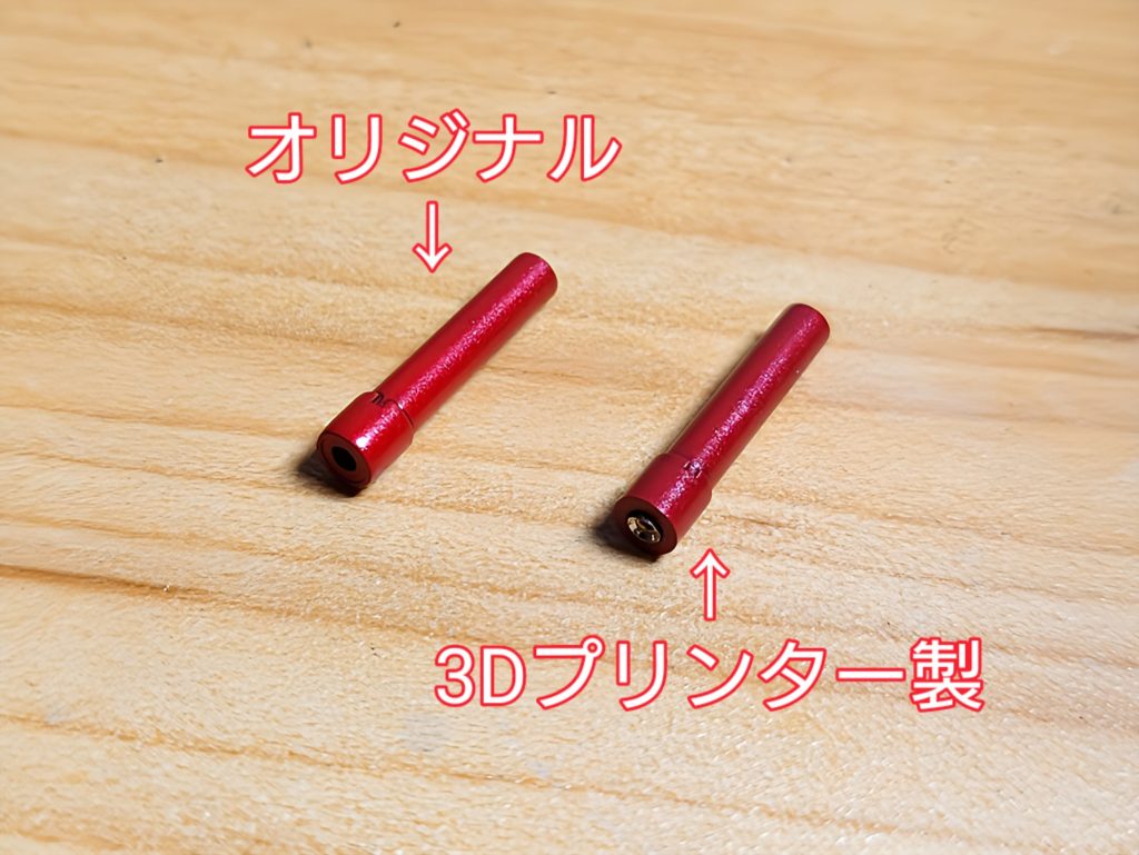 今回の変更点①【ビームサーベル柄】 シールド裏(つまり機首)にマウントされている時はビームガンとしても機能するビームサーベルICピンソケットを仕込みたくなったのでフルスクラッチしました