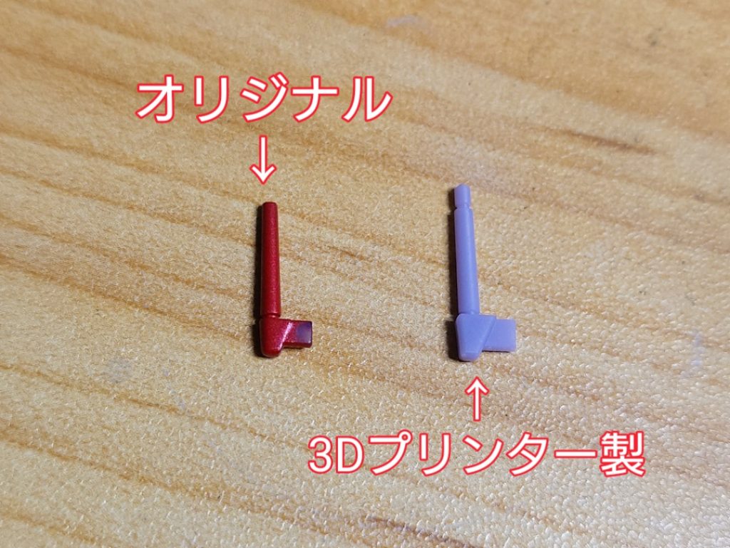 変更点②【頭部アンテナ】 しょうがないけど元々の形状は相変わらず野暮ったいので作り直し多少細身にしてディテールを加えて長くしてます