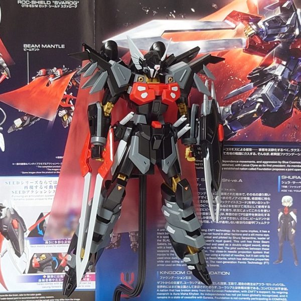 ブラックナイトスコードシヴァ 素組