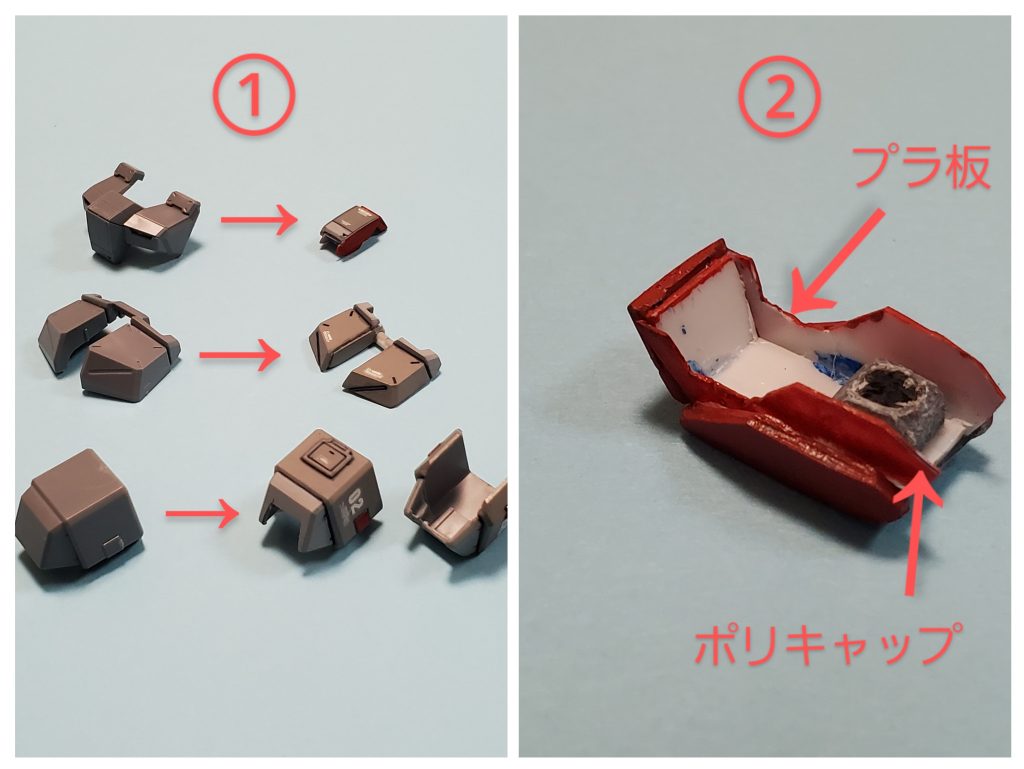 そして改修ポイントの目玉その１❕脱着可能な追加アーマー👍️✨アレックスのようにフルアーマーにするのは私には難しかったので、コクピット部、腰間接部、膝部のみ防御力アップを図りました🎵膝部にはアレックスの肩アーマーを少々削り簡単にハマるように改修しました🙌そしてコクピット部分の取り付けは悩んだ末、②のようにコクピット部に合わせてプラ板で形状作成❕そこに外から切り出したアレックスのバーツを貼り付け❗さらに脱着可能にするためにポリキャップを本体と合うように調整してアロンアルファで接着しました🎵