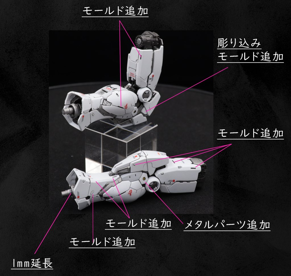 素組みの写真を撮ってませんでしたが塗装前との比較です。胴が赤一色だと長く感じた為、白を加えてみました。また足も間接部で1mm延長してあります。久しぶりのRG、とても難しく感じましたが良い出来に仕上がったと思います。最後まで閲覧いただきありがとうございました！
