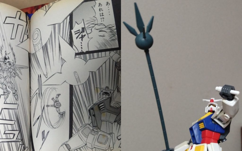 ビームジャベリンコミック4巻での(エール)ストライク戦でしか使わなかった武装。飛んで逃げるストライクに投げて墜落させたシーンは今でもビックリでした…。