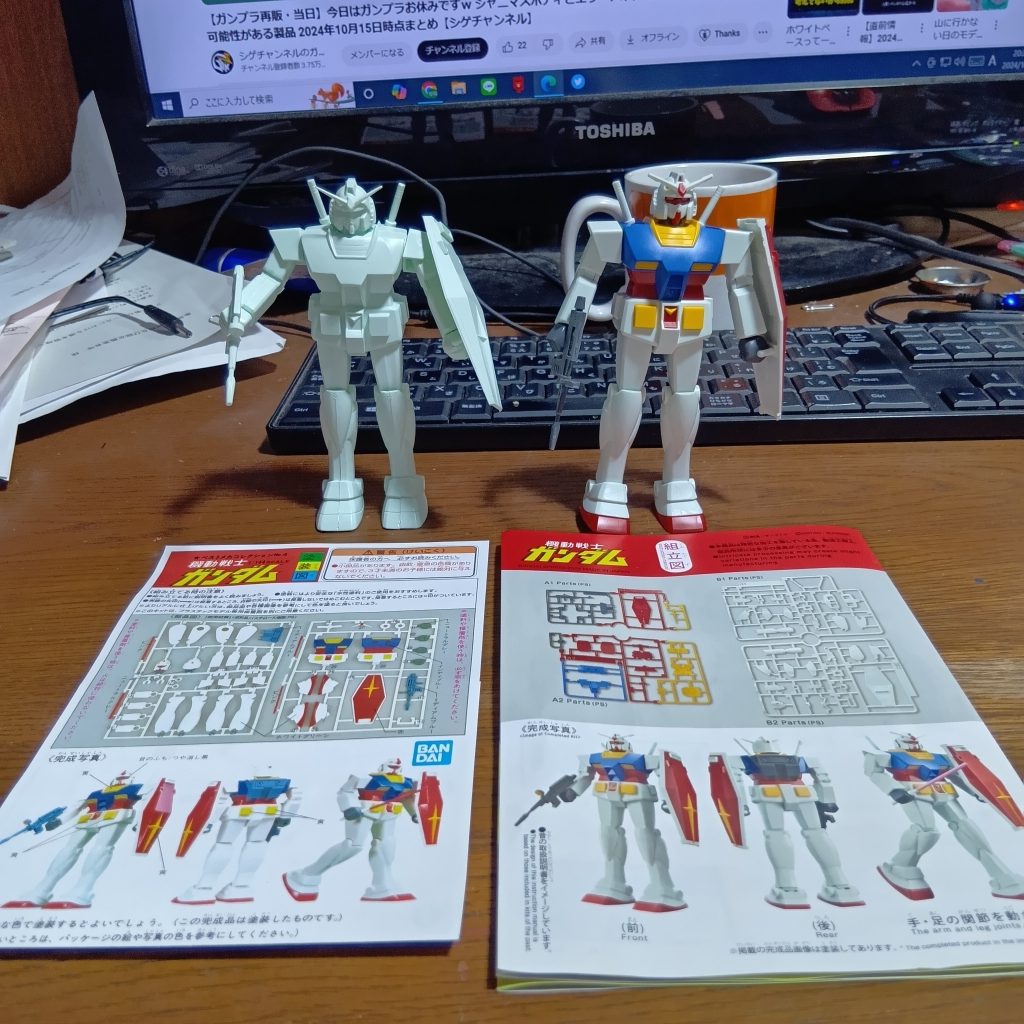 ベストメカコレクション 1/144 RX-78-2 ガンダム 旧キット✕リバイバルver.