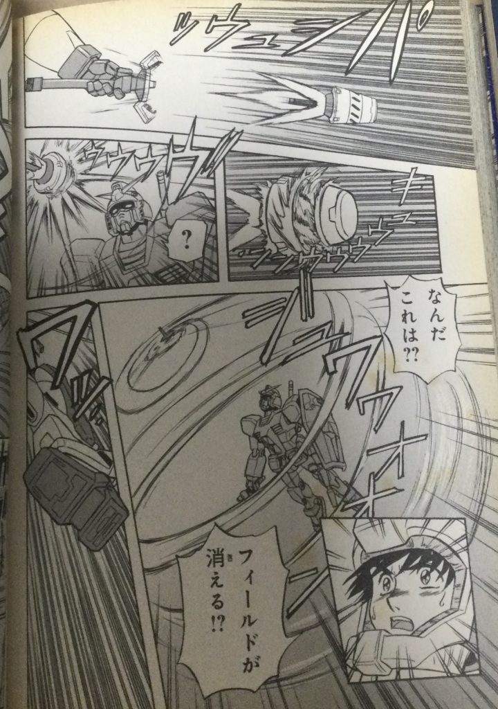 『アンチゲートジェネレイター』ガンダムX(ディバイダー)を駆る『K2(本名アルディート・オースティン)』がガンダムの特殊能力に見抜き、対策として装備した特殊兵器。見た目は手投げ式のグレネードだが、弾頭部分に小型のゲートジェネレイターが搭載されており、これによって数秒間だがファーストガンダムのゲートジェネレイターを中和する事ができた。