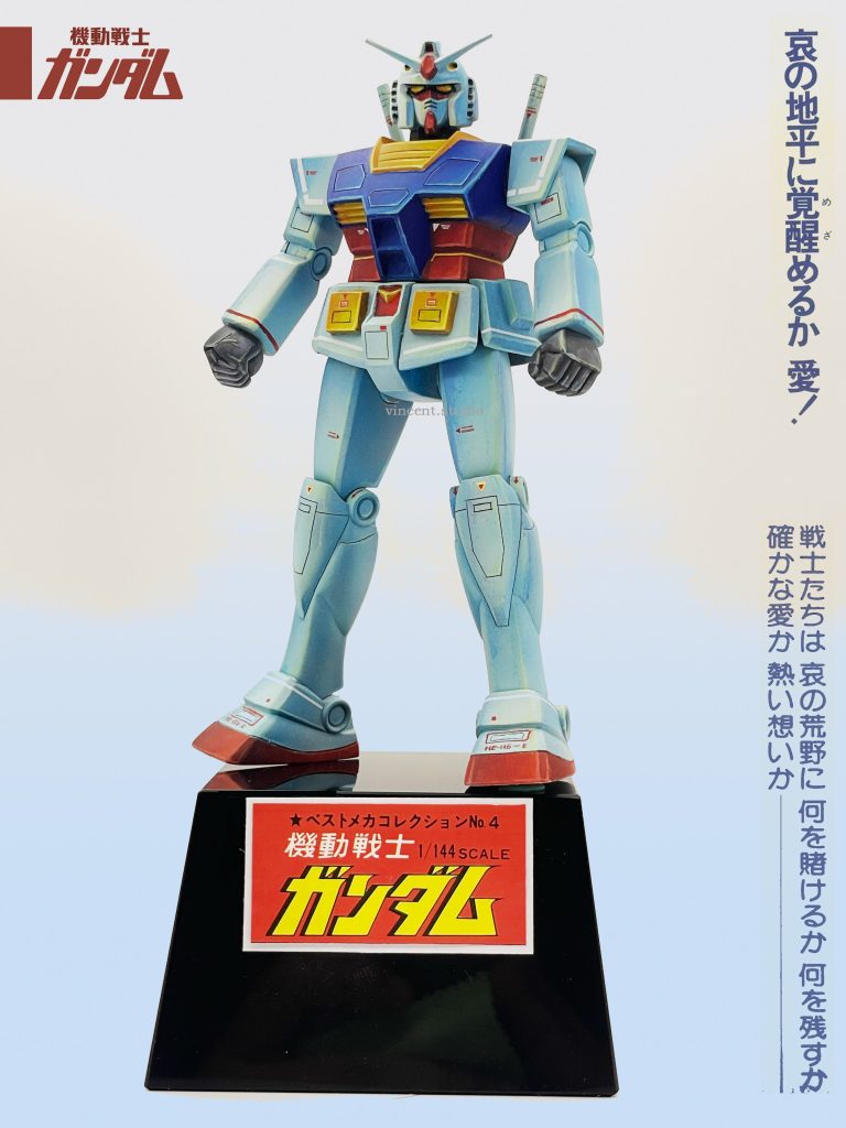 1/144 旧キット   初代ガンダム–2枚目/制作者：@VincentYstudio
