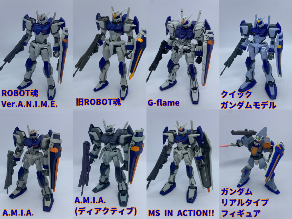 リアル等身系フィギュア。ディアクティブモードのデュエルガンダムはA.M.I.A.のみで立体化しております。なので結構貴重。手持ち装備のサイズ感等それぞれ個性が際立ちますね。