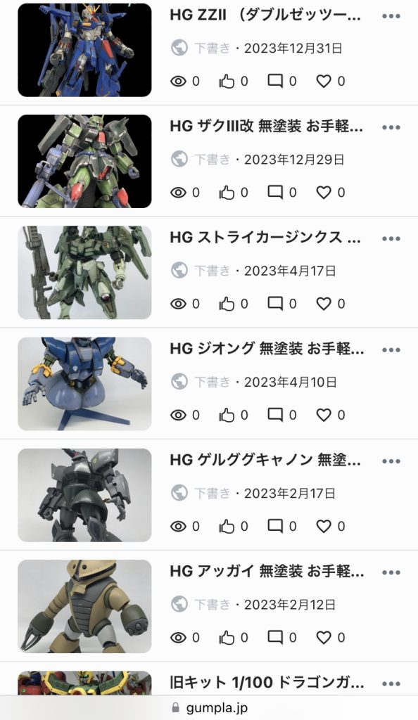 写真だけ撮って下書き保存してる作品はまだまだあるのですが…いまさら無塗装ウェザリング作品を投稿してもって感じでずっと放置されてます…過去作なので出来も微妙だし😕(笑)コンテスト系は参加意欲が全く湧かないし、またVSフェスでも開催されたら、投稿意欲が増すかもしれないのですけどね〜…