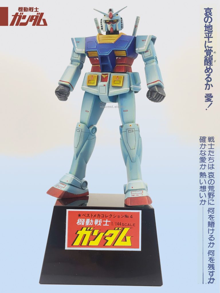 1/144 旧キット   初代ガンダム–3枚目/制作者：@VincentYstudio