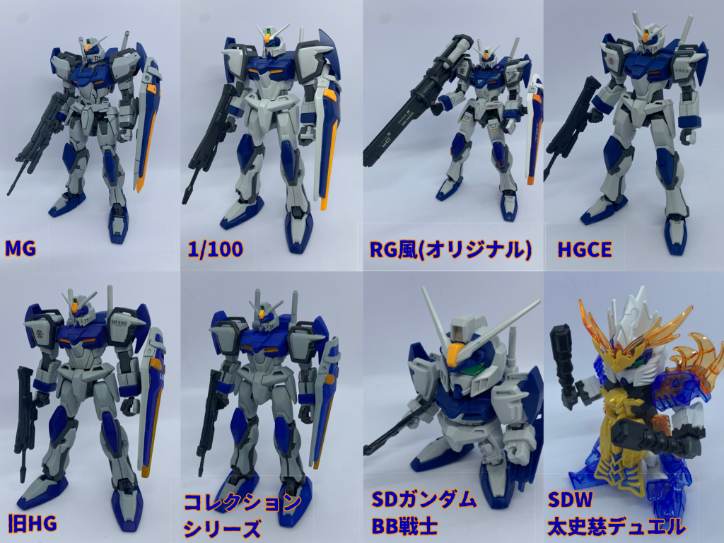 プラモデル。RGゴールドフレームも手に入れ、RG風デュエルに持たせてます。旧HGとCSは塗装済み。BBは塗装予定。PGとMG2.0とEGとMGSDとSDCSとSDEXとRGの発売も待ってるね……(強欲)