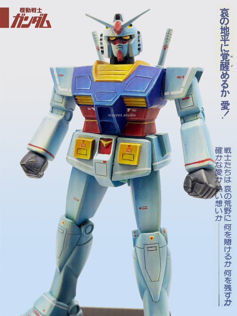 1/144 旧キット   初代ガンダム–4枚目/制作者：@VincentYstudio